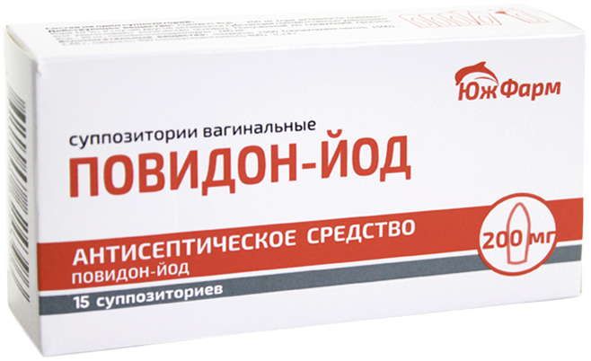 Повидон-йод 200мг 15 шт. суппозитории вагинальные - ☛ описание ...