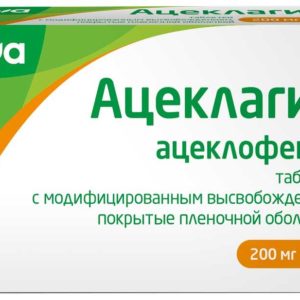 Ацеклагин 200мг 30 шт. таблетки с модифицированным высвобождением покрытые пленочной оболочкой