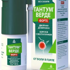 Тантум верде форте 15мл спрей для местного применения