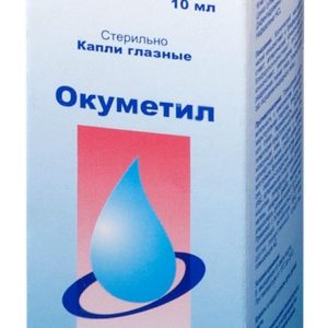 Окуметил 10мл капли глазные