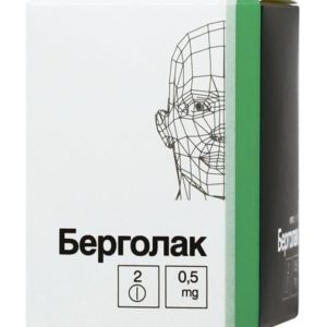 Берголак 0,5мг 2 шт. таблетки