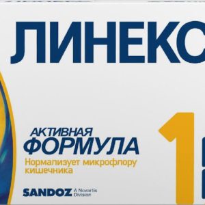 Линекс 16 шт. капсулы