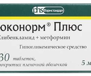 Глюконорм плюс 5мг/500мг 30 шт. таблетки покрытые пленочной оболочкой фармстандарт-томскхимфарм