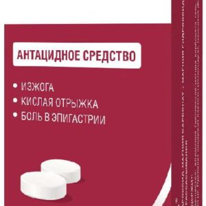 Гастал 12 шт. таблетки для рассасывания