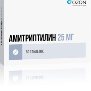 Амитриптилин 25мг 50 шт. таблетки озон
