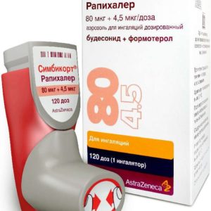 Симбикорт рапихалер 80мкг+4,5мкг/доза 120 шт. аэрозоль для ингаляций дозированный