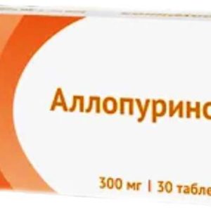 Аллопуринол 300мг 30 шт. таблетки