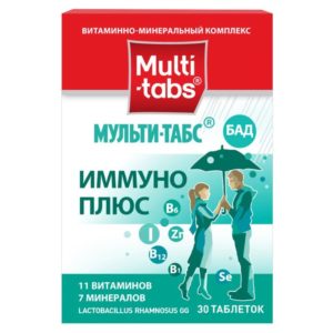 Мульти-табс иммуно плюс таблетки 30 шт.