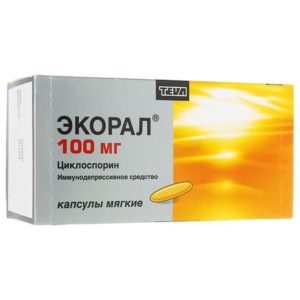 Экорал 100мг 50 шт. капсулы мягкие