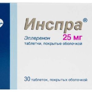 Инспра 25мг 30 шт. таблетки