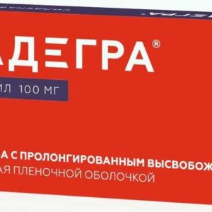 Вилдегра 100мг 1 шт. таблетки с пролонгированным высвобождением, покрытые пленочной оболочкой