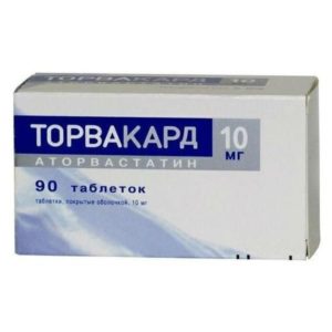 Торвакард 10мг 90 шт. таблетки покрытые пленочной оболочкой