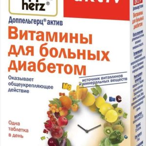 Доппельгерц актив витамины для больных диабетом таблетки 30 шт.