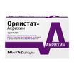 Орлистат 60мг 42 шт. капсулы польфарма акрихин