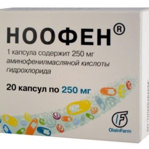 Ноофен 250мг 20 шт. капсулы