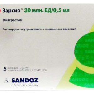 Зарсио 30млн.ед 0,5мл 5 шт. раствор для внутривенного и подкожного введения
