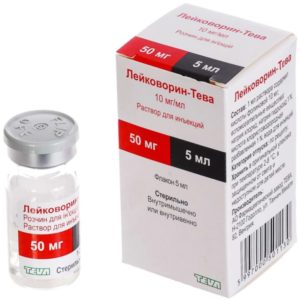 Лейковорин-тева 10мг/мл 5мл 1 шт. раствор для внутривенного и внутримышечного введения