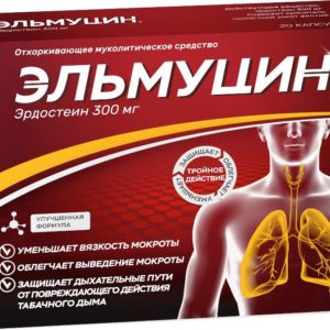 Эльмуцин 300мг 10 шт. капсулы
