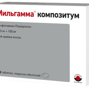 Мильгамма композитум 100мг+100мг 30 шт. таблетки покрытые оболочкой