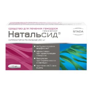 Натальсид 250мг 10 шт. суппозитории ректальные