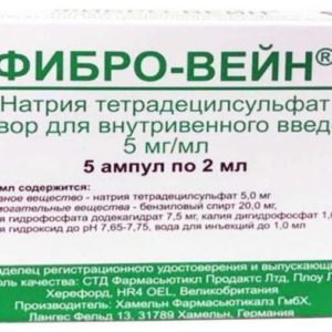 Фибро-вейн 5мг/мл 2мл 5 шт. раствор для инъекций