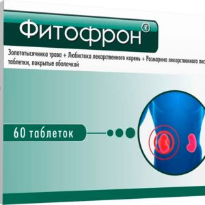 Фитофрон 60 шт. таблетки покрытые оболочкой