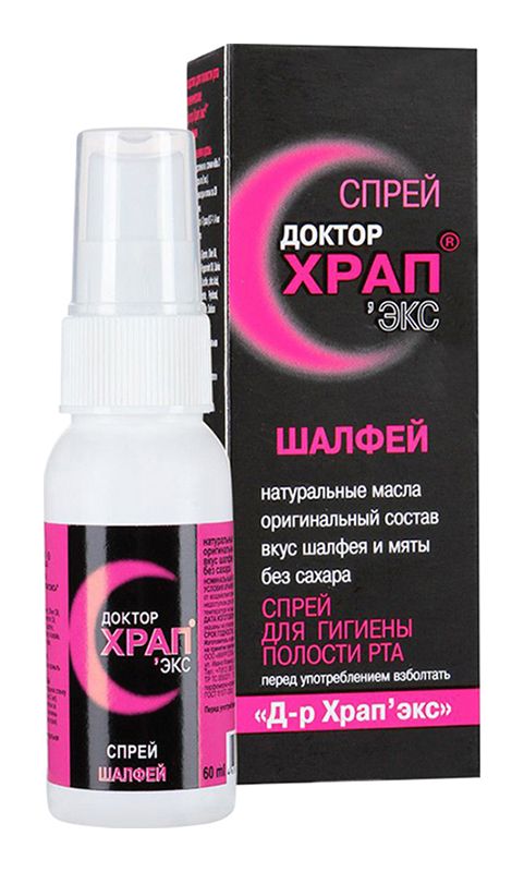 Доктор храп’экс спрей шалфей 60мл - ☛ описание ☛ инструкция ☛ отзывы