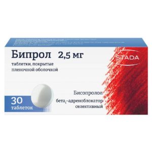 Бипрол 2,5мг 30 шт. таблетки покрытые пленочной оболочкой