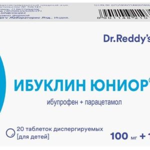 Ибуклин юниор 100мг+125мг 20 шт. таблетки диспергируемые для детей