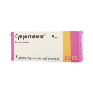 Супрастинекс 5мг 7 шт. таблетки