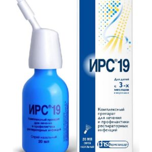 Ирс 19 20мл спрей назальный