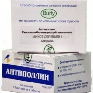 Антиполлин микст деревьев 1 0,5г 54 шт. таблетки
