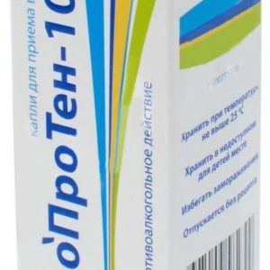 Пропротен-100 25мл капли для приема внутрь