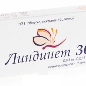 Линдинет 30 21 шт. таблетки покрытые оболочкой