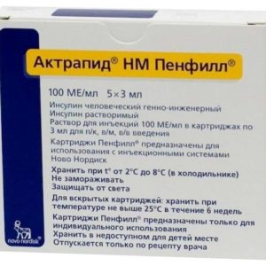 Актрапид нм пенфилл 100ме/мл 3мл 5 шт. раствор для инъекций