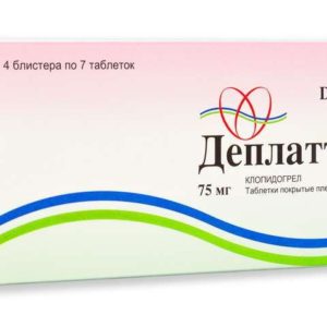 Деплатт-75 75мг 28 шт. таблетки покрытые оболочкой
