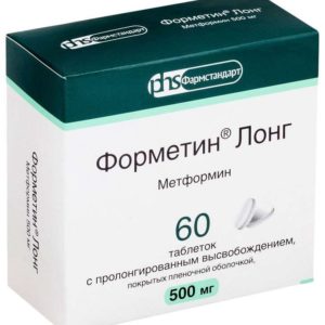 Форметин лонг 500мг 60 шт. таблетки с пролонгированным высвобождением, покрытые пленочной оболочкой