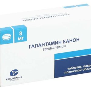 Галантамин канон 8мг 56 шт. таблетки покрытые пленочной оболочкой