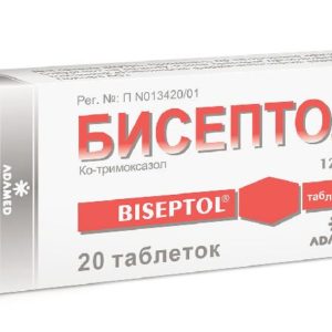 Бисептол 120мг 20 шт. таблетки