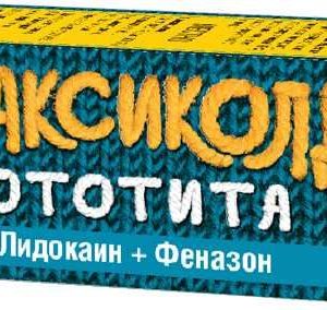 Максиколд ототита 1%+4% 15мл капли ушные