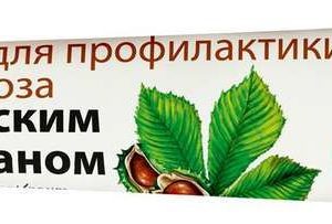 Домашний доктор крем для профилактики варикоза с конским каштаном 42мл