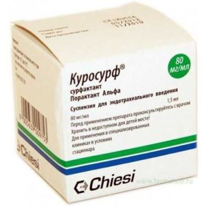 Куросурф 80мг/мл 1,5мл суспензия для эндотрахеального введения