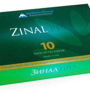 Зиналпро 10 шт. капсулы