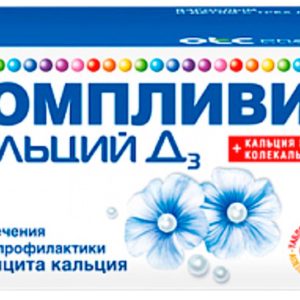 Компливит кальций д3 60 шт. таблетки жевательные апельсин