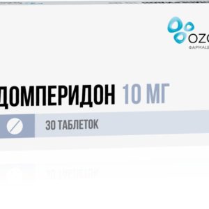 Домперидон 10мг 30 шт. таблетки покрытые пленочной оболочкой