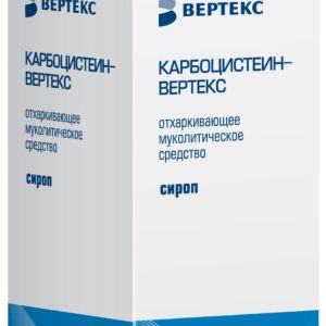 Карбоцистеин 20мг/мл 150мл сироп