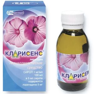 Кларисенс 1мг/мл 100мл сироп