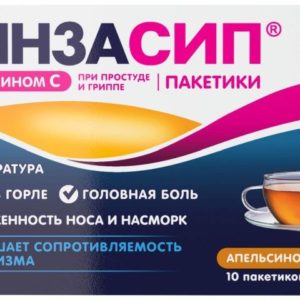 Ринзасип 5г 10 шт. порошок апельсин