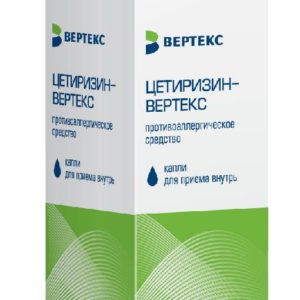 Цетиризин-вертекс 10мг/мл 20мл капли для приема внутрь
