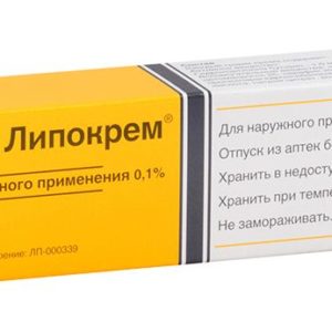 Локоид липокрем 0,1% 30г крем для наружного применения